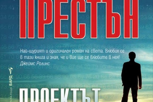 Нарко маркетплейсы