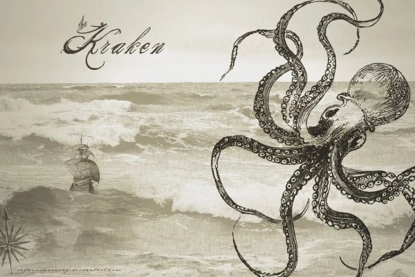 Kraken для россиян