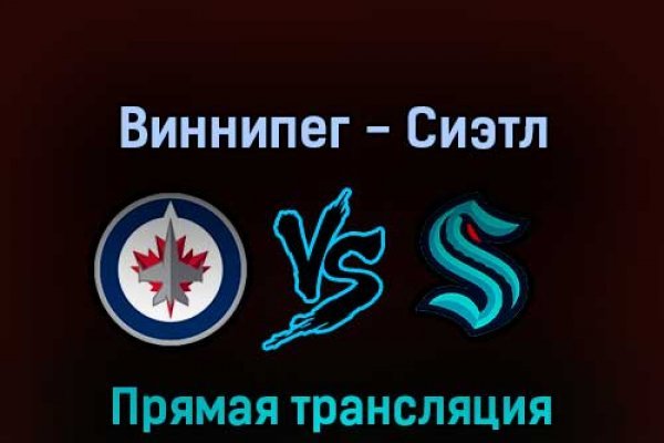 Кракен сайт дарк нет