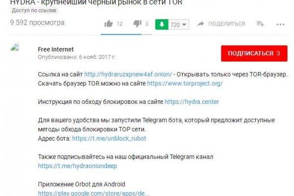 Kraken рабочая ссылка 2025