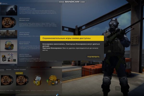 Зайти в кракен