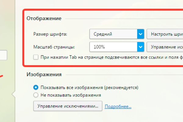 Кракен маркетплейс в россии