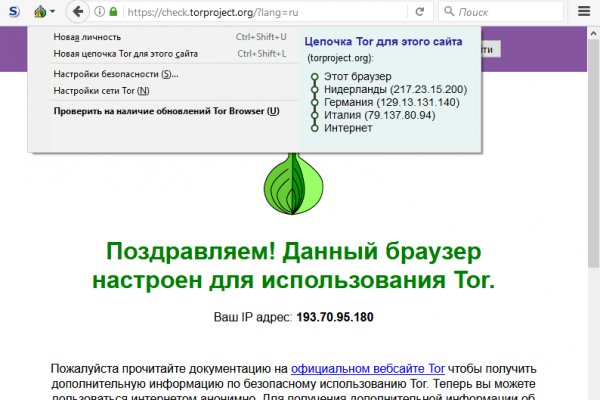 Сайт кракен зайти