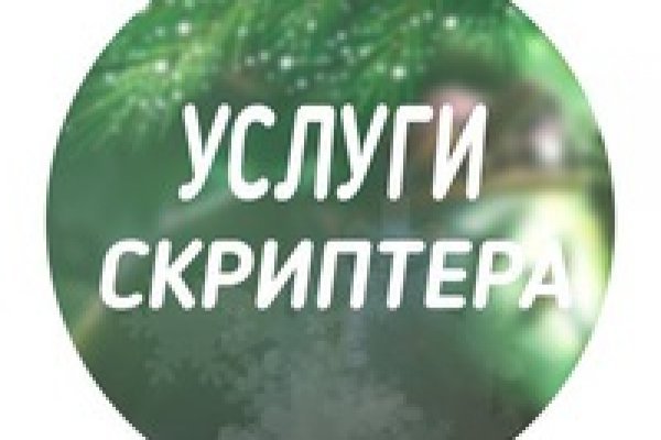 Почему кракен