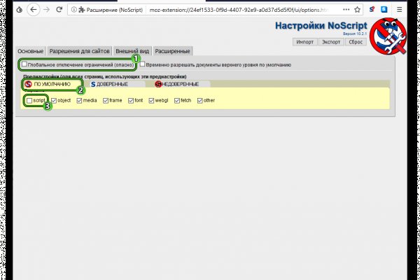 Кракен тор kraken dark
