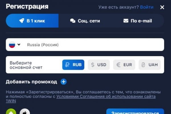 Кракен не работает сайт