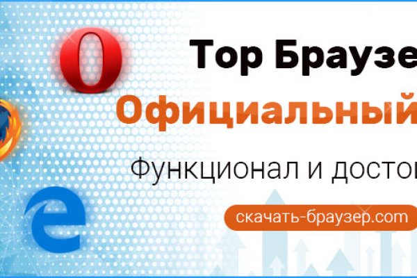 Кракен тор ссылка магазин