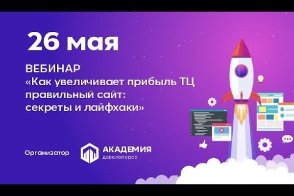 Darkmarket ссылка