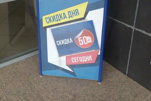 Кракен рабочее на сегодня сайт