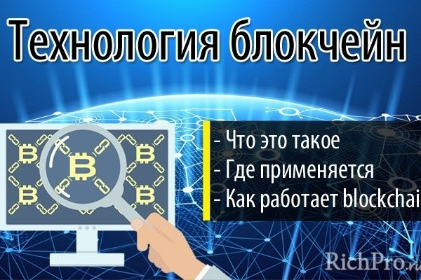 Как пополнить кошелек на кракене даркнет