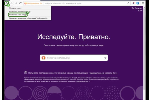 Кракен актуальная ссылка тор