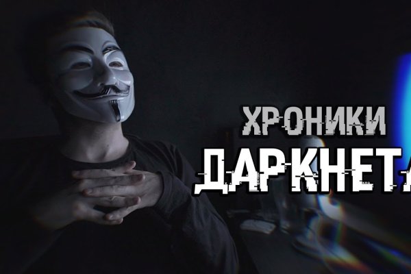 Зайти кракен через тор