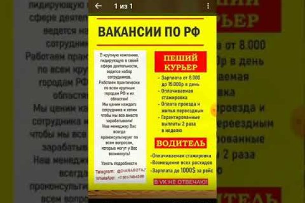 Новая ссылка на кракен
