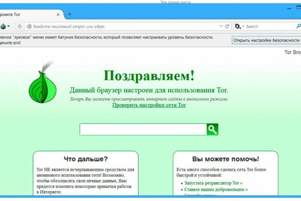 Kraken актуальные зеркала krakentor site