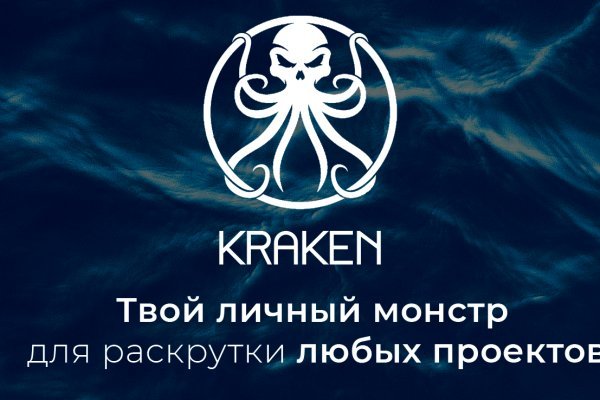 Kraken onion официальный сайт