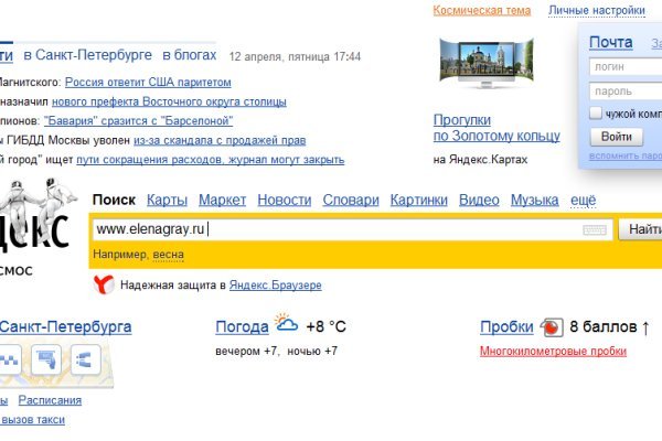 Кракен shop