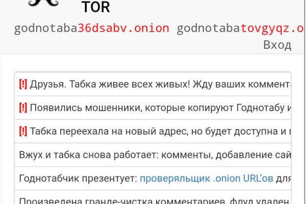 Кракен порошок