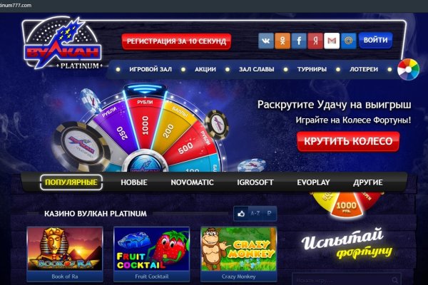 Только через тор кракен