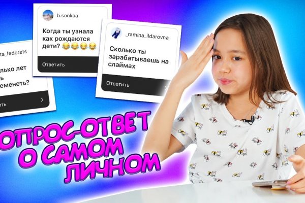 Сайты с наркотой