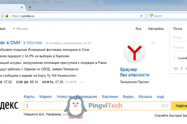 Ссылка на кракен оригинал