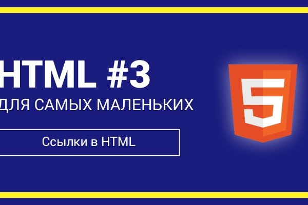 Кракен сайт kr2web in