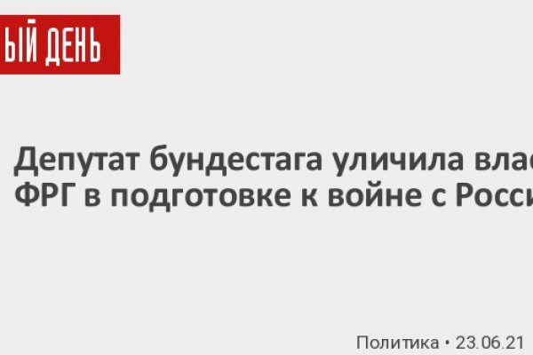 Как зарегистрироваться на кракене из россии