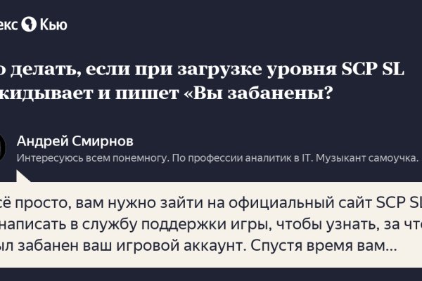 Кракен ссылка зайти