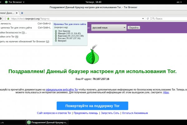 Кракен зеркало 2 веб