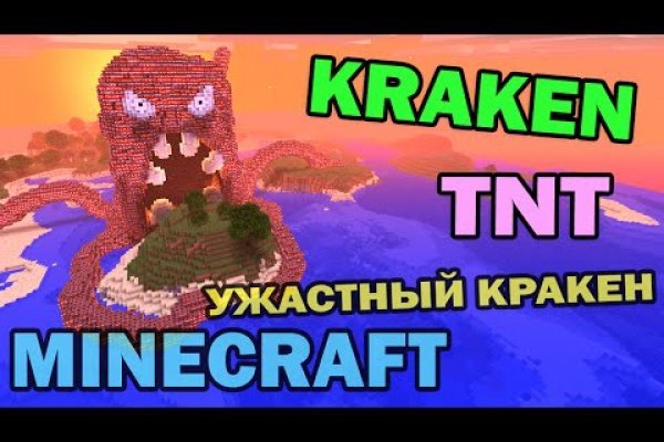 Рабочая ссылка на кракен kraken 11 store