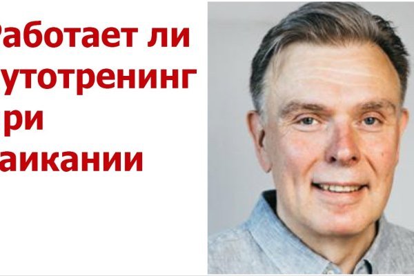 Кракен сайт юнион