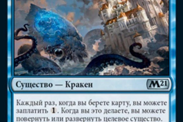 Solaris даркнет