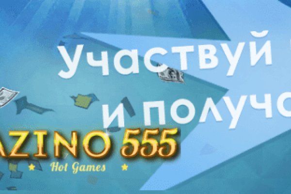 Кракен зеркало onion