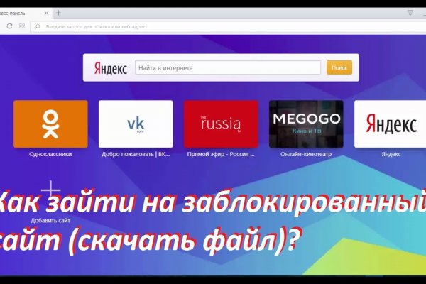 Кракен невозможно зарегистрировать пользователя
