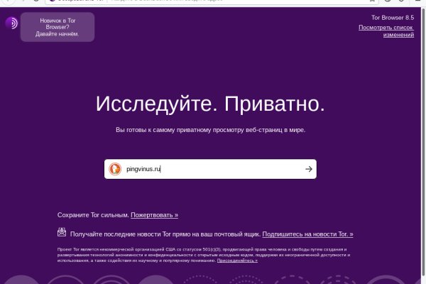 Кракен площадка kr2web in