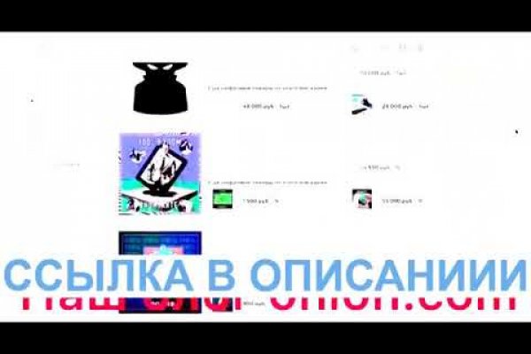 Мега кракен