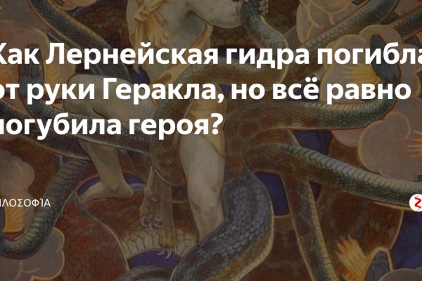 Услуги даркнета